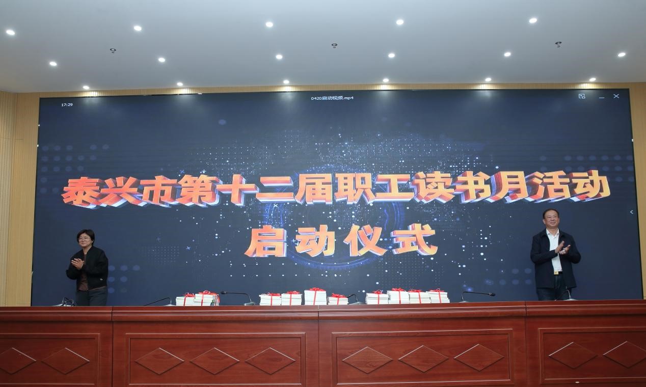 江蘇泰隆減速機(jī)股份有限公司 江蘇泰隆減速機(jī)股份有限公司