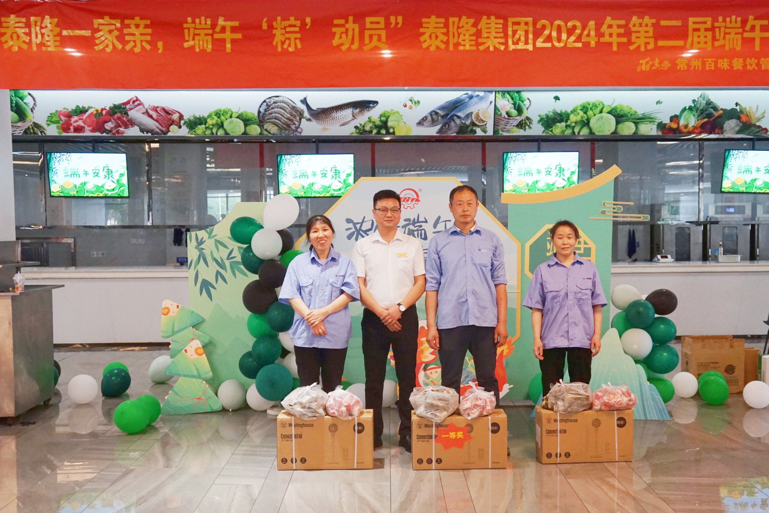 江蘇泰隆減速機(jī)股份有限公司 江蘇泰隆減速機(jī)股份有限公司