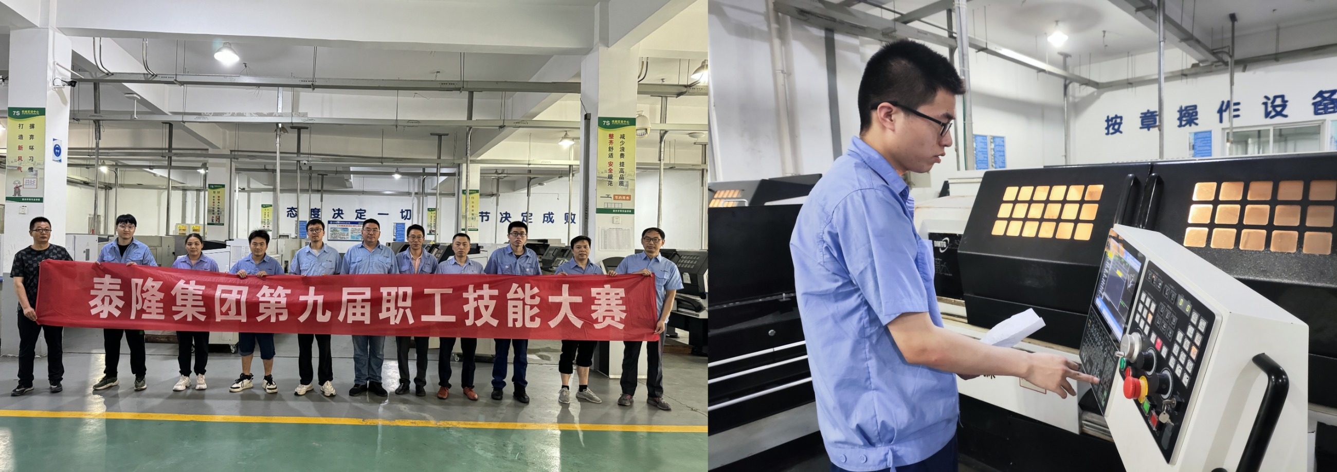 江蘇泰隆減速機(jī)股份有限公司 江蘇泰隆減速機(jī)股份有限公司