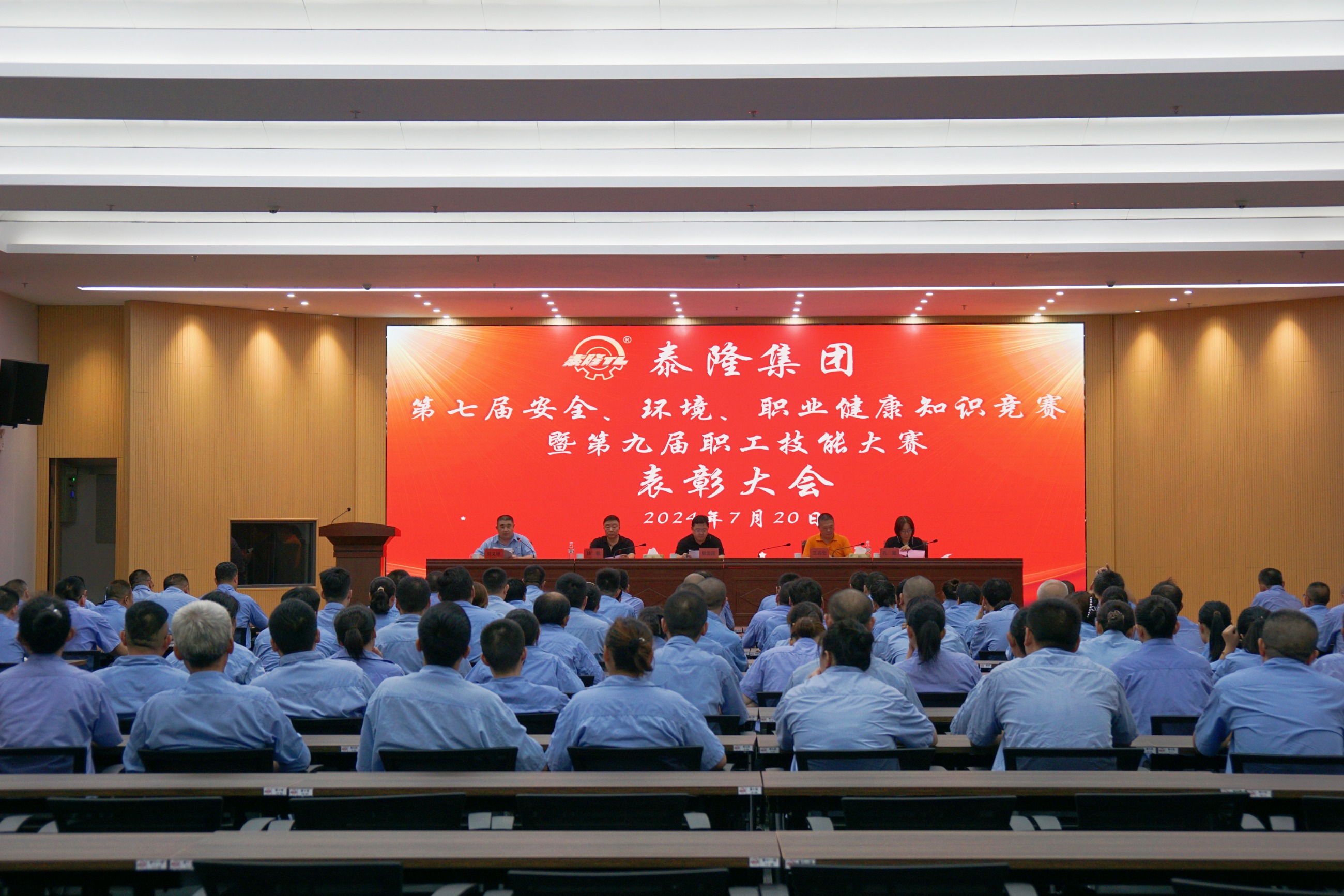 江蘇泰隆減速機股份有限公司 江蘇泰隆減速機股份有限公司