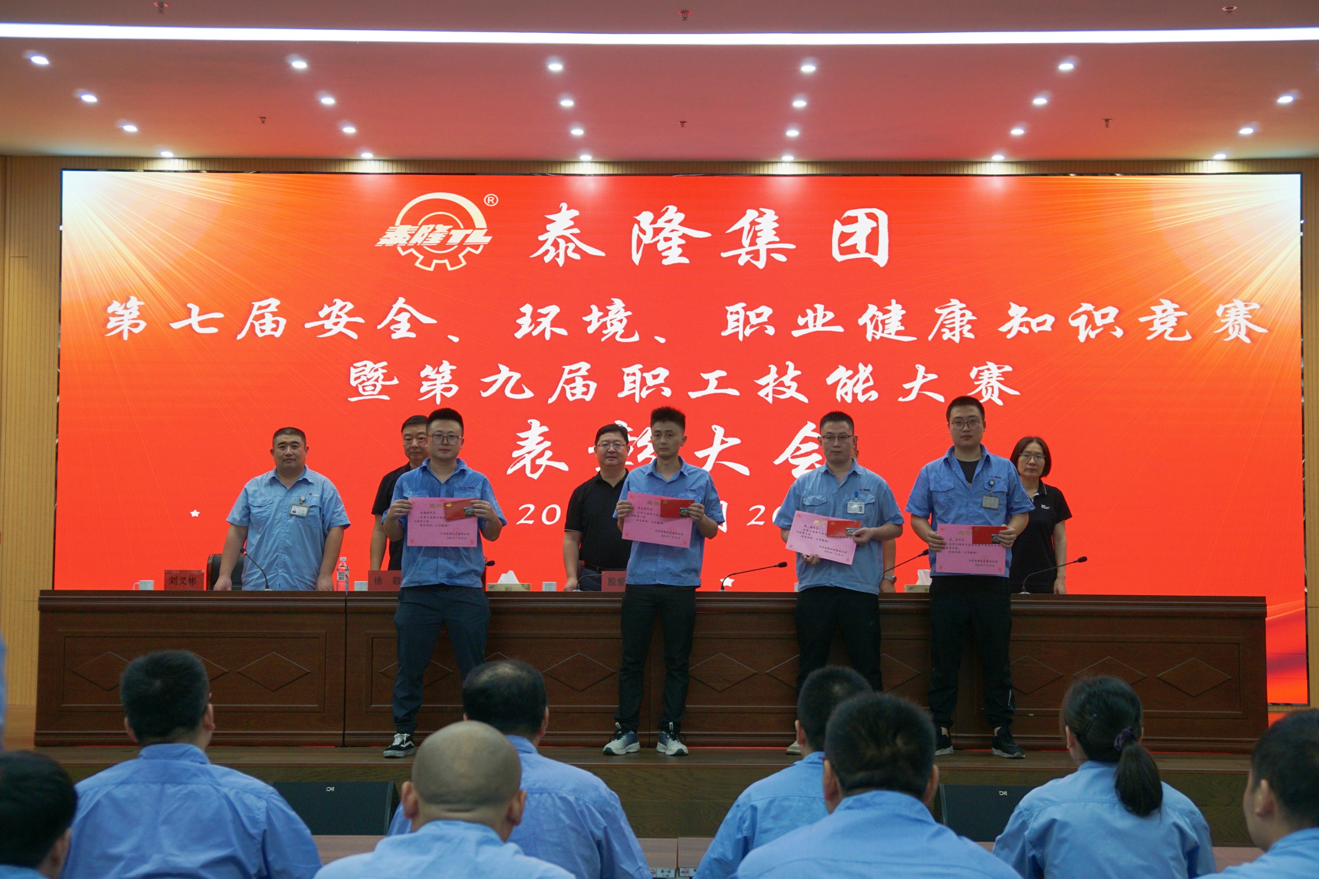 江蘇泰隆減速機股份有限公司 江蘇泰隆減速機股份有限公司