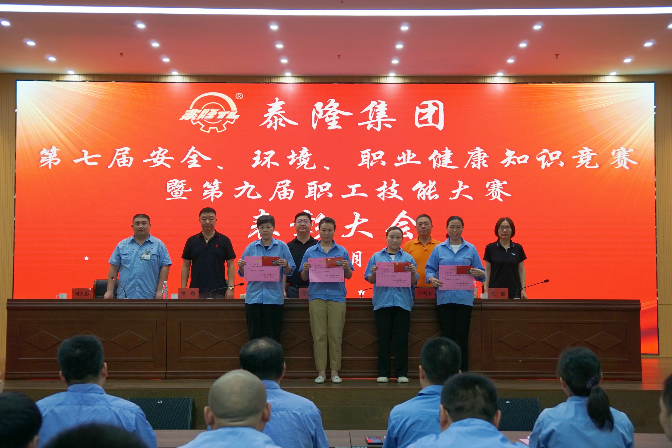 江蘇泰隆減速機股份有限公司 江蘇泰隆減速機股份有限公司