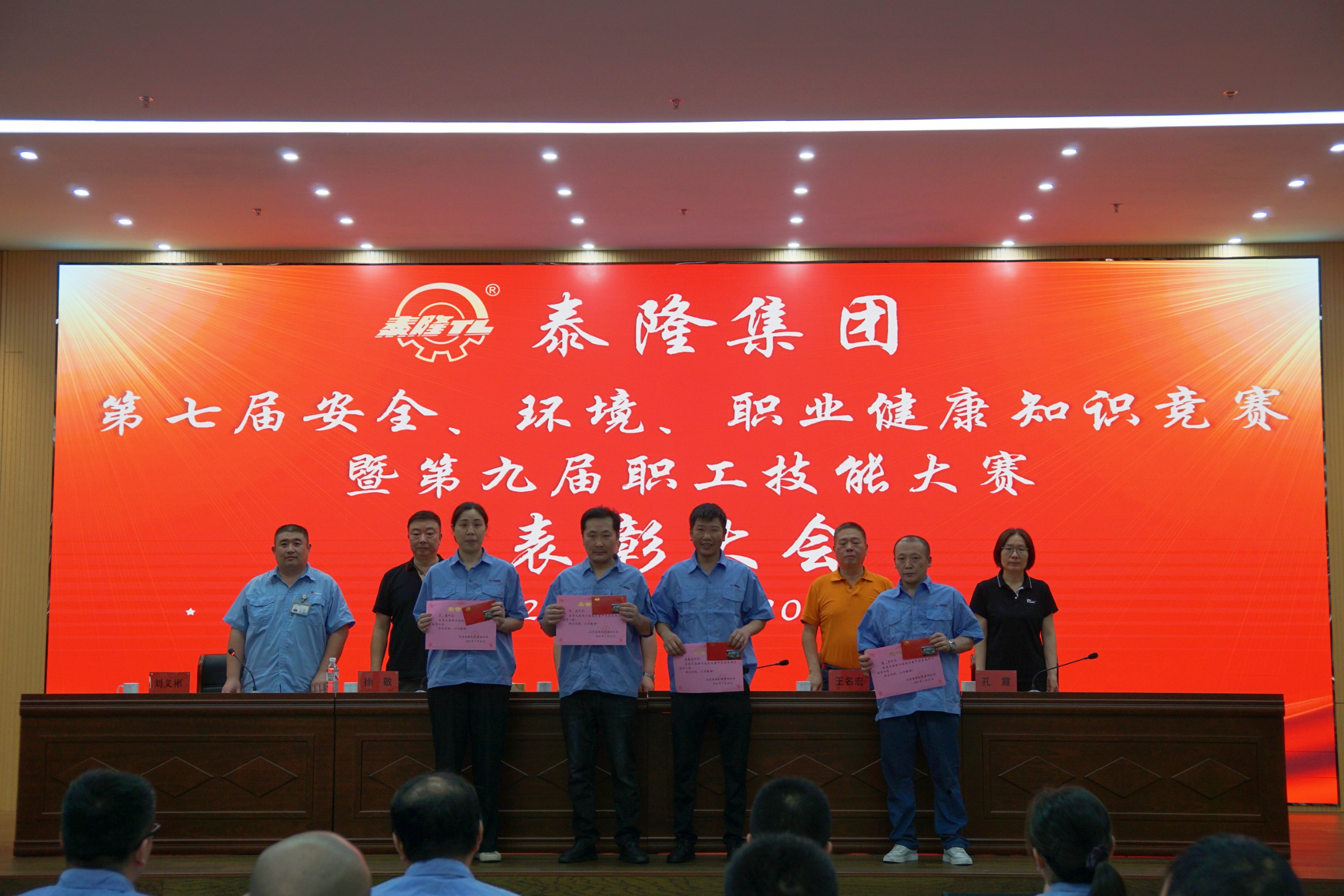 江蘇泰隆減速機股份有限公司 江蘇泰隆減速機股份有限公司