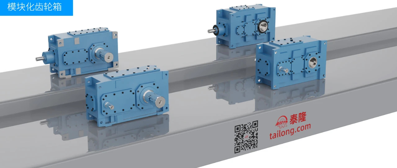 江蘇泰隆減速機股份有限公司 江蘇泰隆減速機股份有限公司