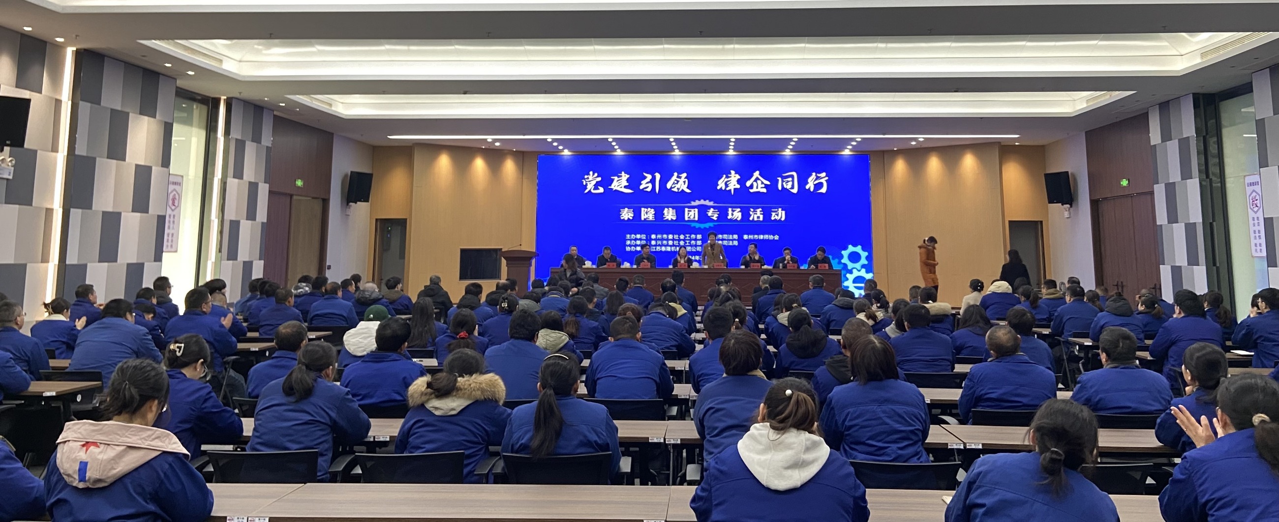 江蘇泰隆減速機(jī)股份有限公司 江蘇泰隆減速機(jī)股份有限公司