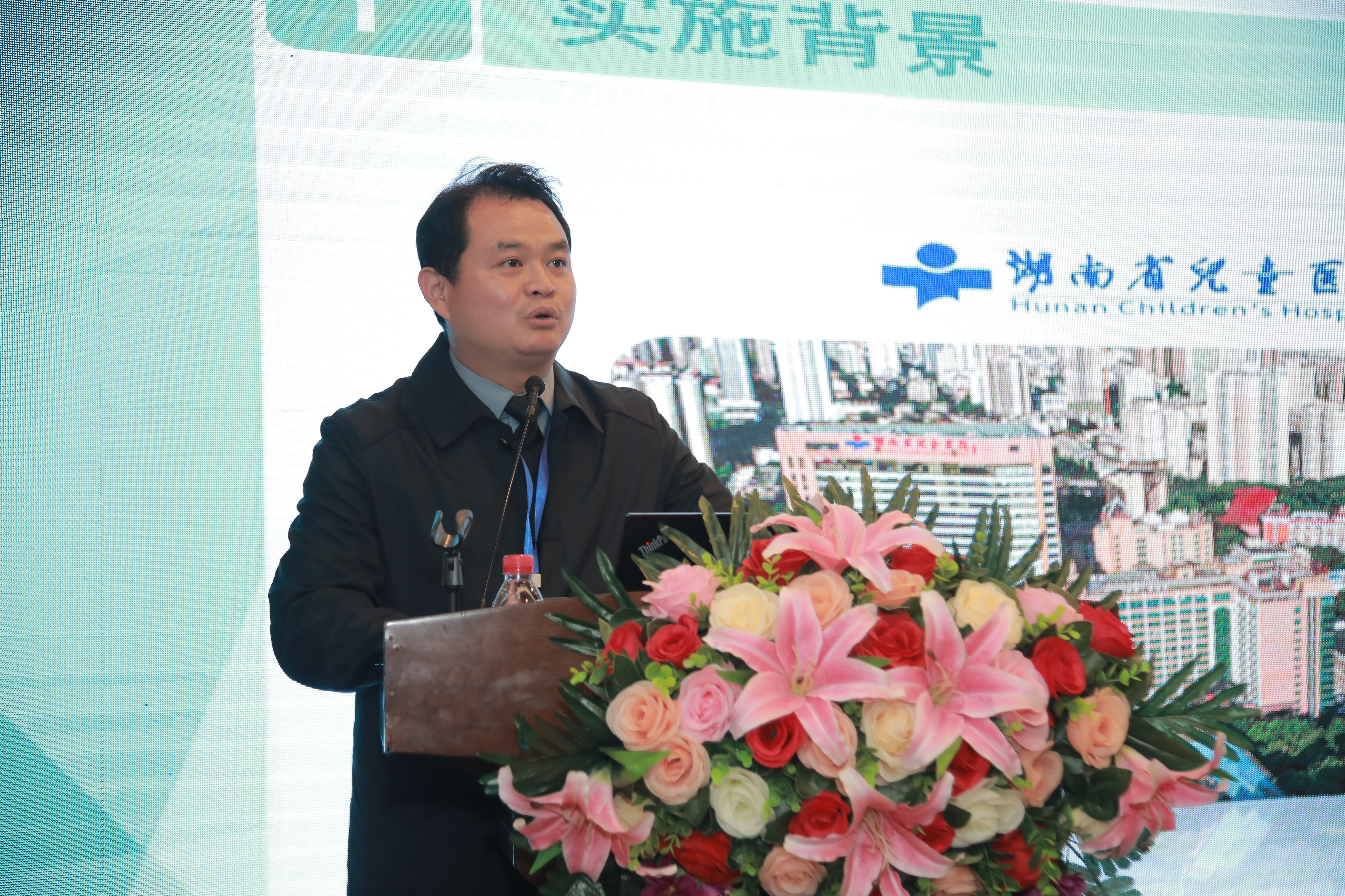 湖南省兒童醫(yī)院副院長劉青松.JPG